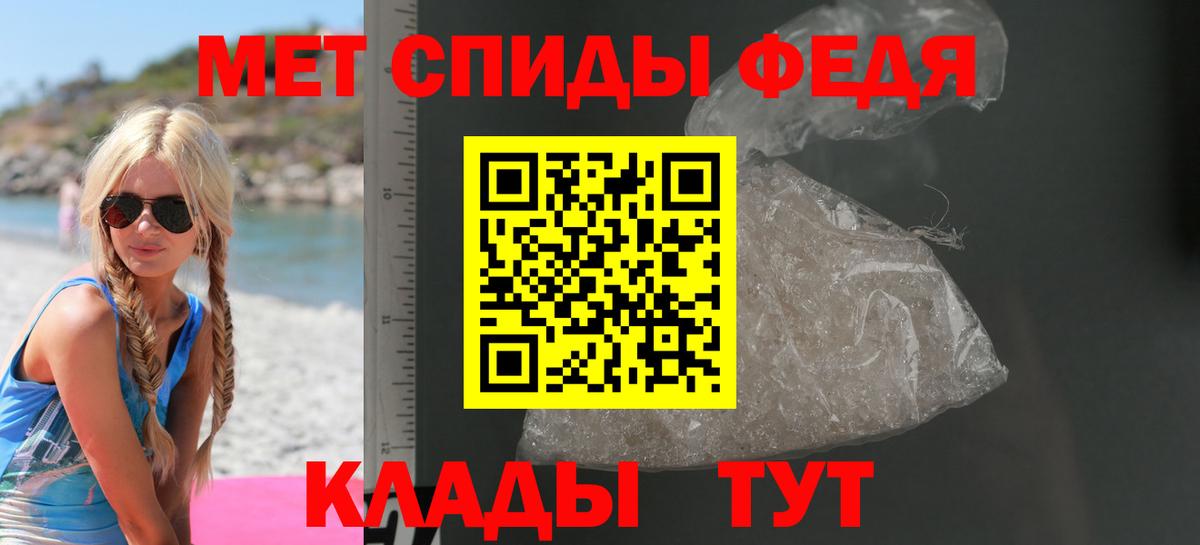 Amphetamine Premium Волжск