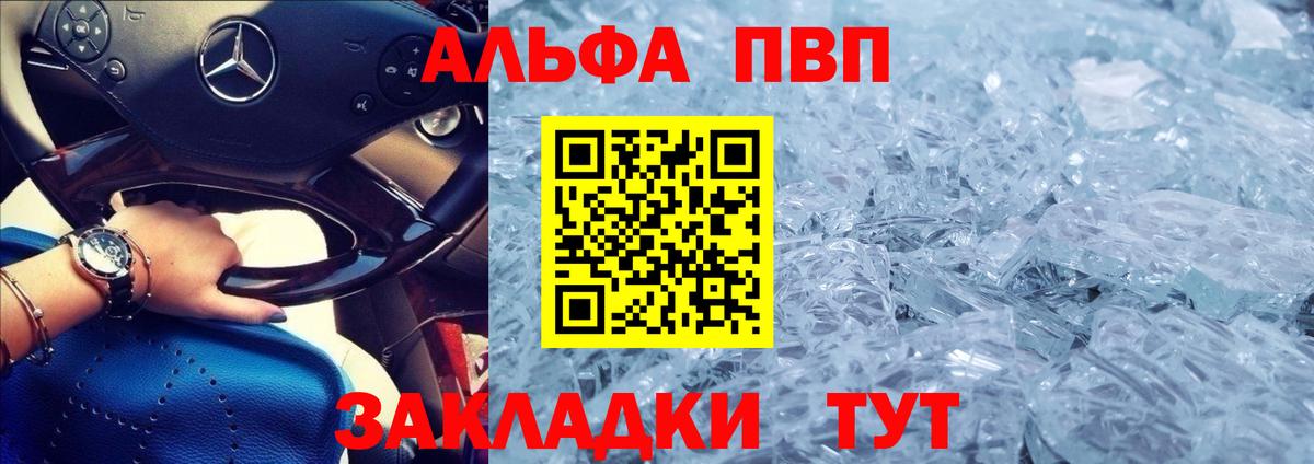 A PVP мука Волжск