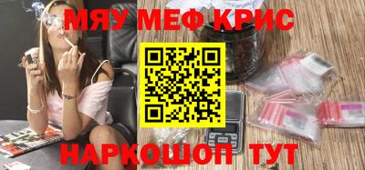 альфа пвп VHQ Кумертау
