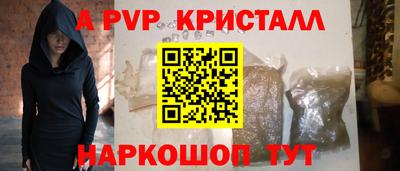 кокаин Ливны