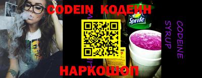кокаин Ливны