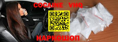 героин Кунгур