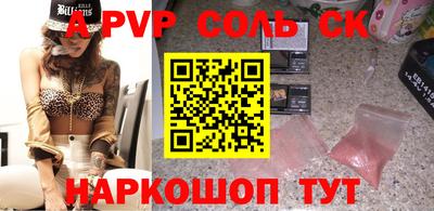героин Кунгур