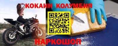 героин Кунгур