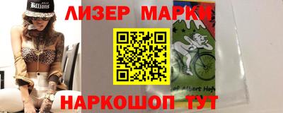 кокаин Ливны