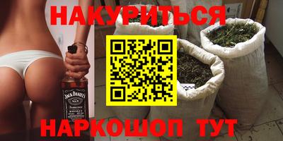 героин Кунгур