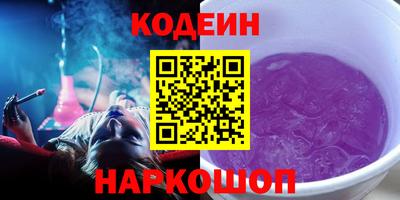 альфа пвп VHQ Кумертау
