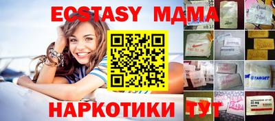 гидра Кулебаки