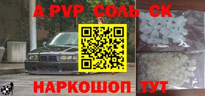 альфа пвп VHQ Ликино-Дулёво