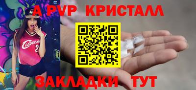 альфа пвп VHQ Ликино-Дулёво