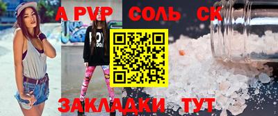 СК Лесосибирск
