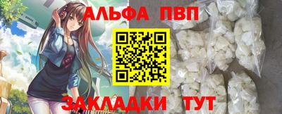 кокаин Ливны