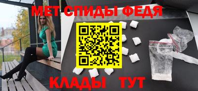 альфа пвп VHQ Кумертау