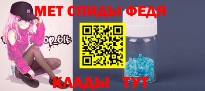 кокаин Ливны