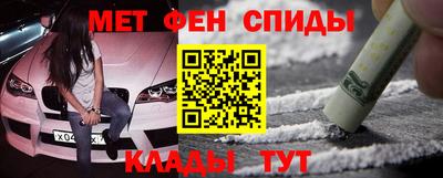 гидра Кулебаки