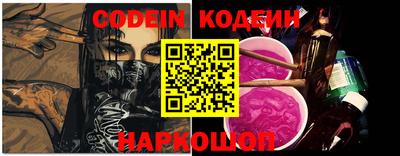 героин Кунгур