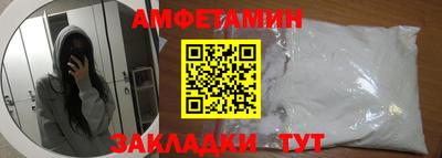 альфа пвп VHQ Кумертау