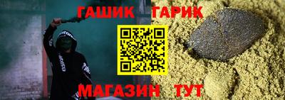 гидра Кулебаки