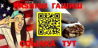гидра Кулебаки
