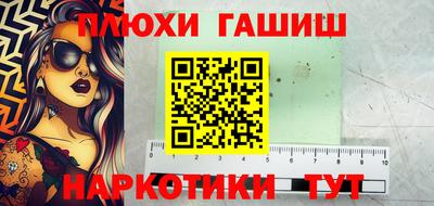 гидра Кулебаки