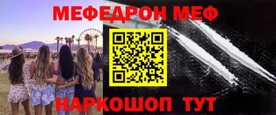 альфа пвп VHQ Кумертау