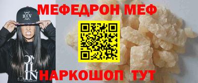 альфа пвп VHQ Кумертау