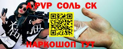 альфа пвп VHQ Ликино-Дулёво