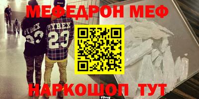 героин Кунгур