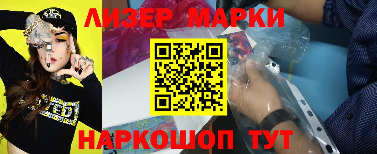 LSD-25 экстази кислота  Вход с VPN  LSD-25 экстази  Волжск 