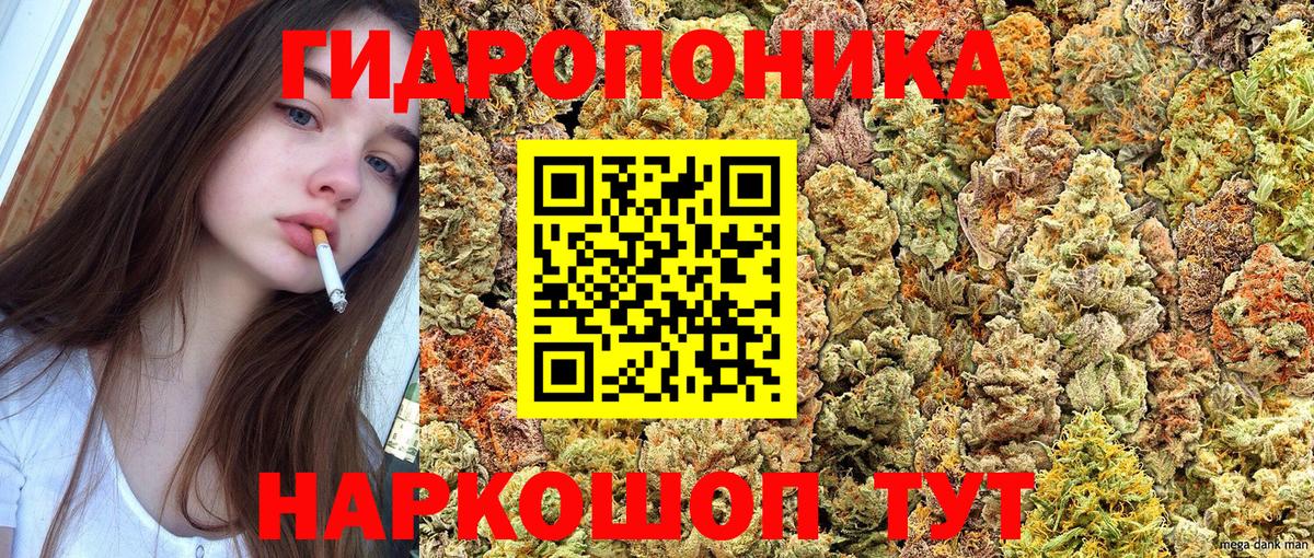 Марихуана MAZAR  Шишки марихуана семена  МАРИХУАНА конопля  Волжск  Вход с VPN 